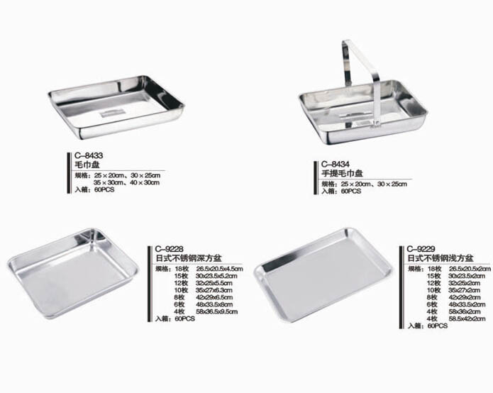 廚房（fáng）雜件餐具係列7